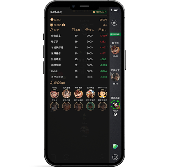 AA扑克游戏界面截图二