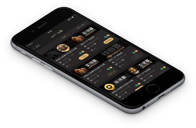 德扑圈游戏界面截图二