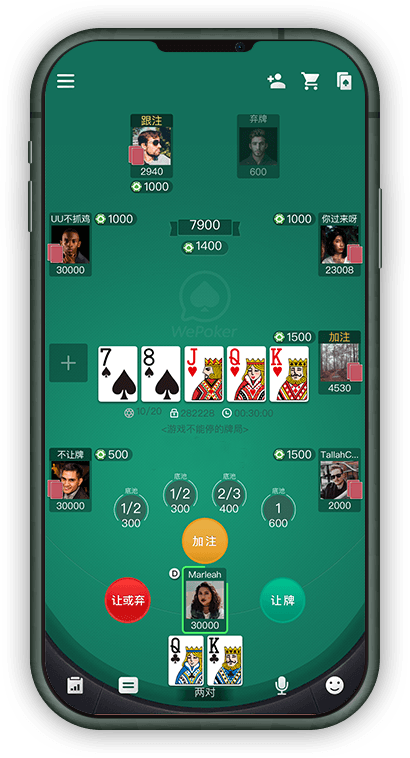 微扑克游戏界面截图一